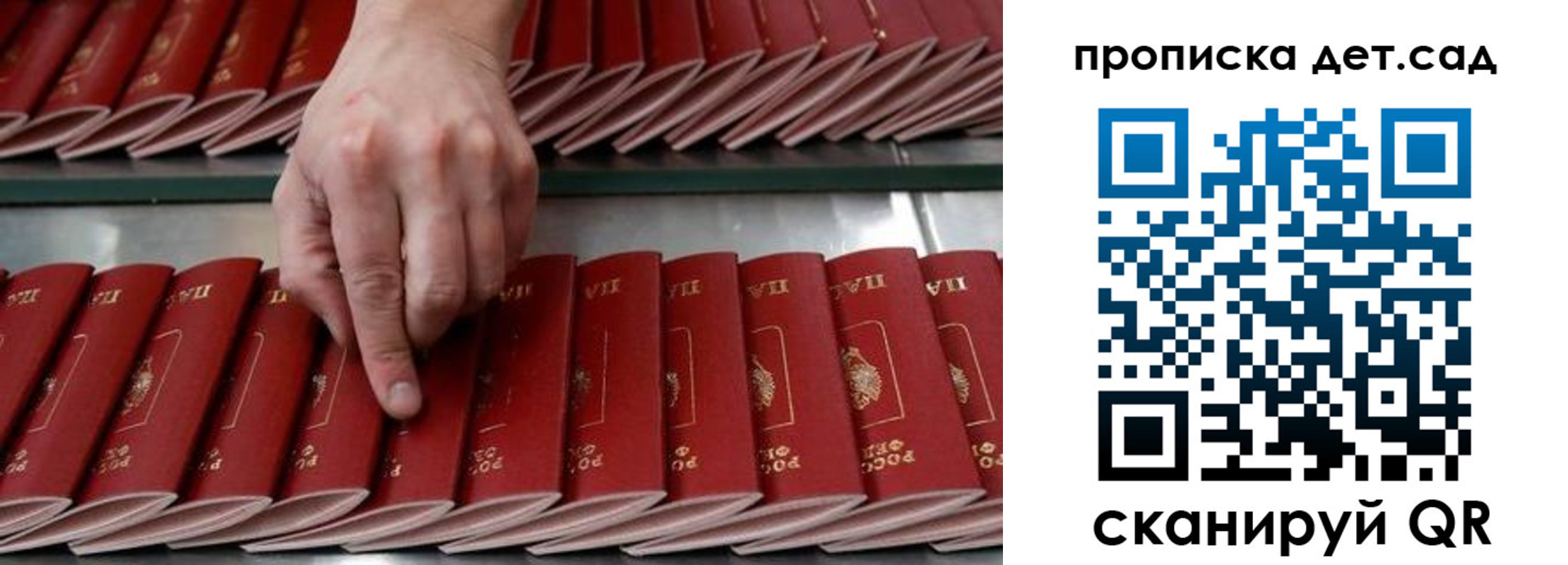 прописка иностранных граждан в Пермской области