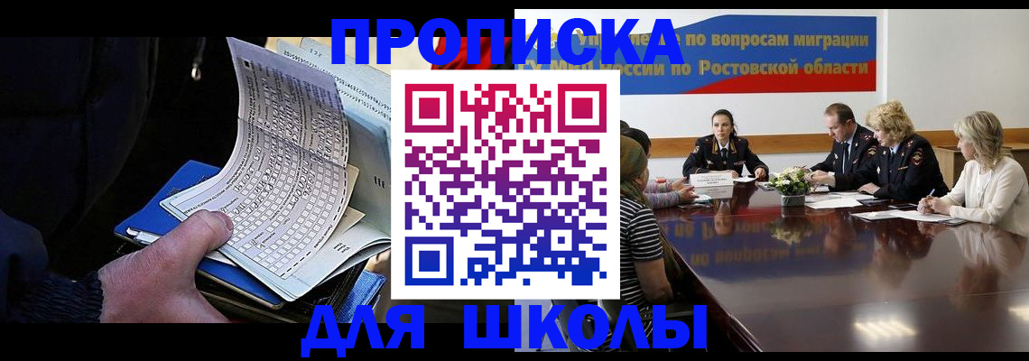 временная регистрация 2025 в Пермской области