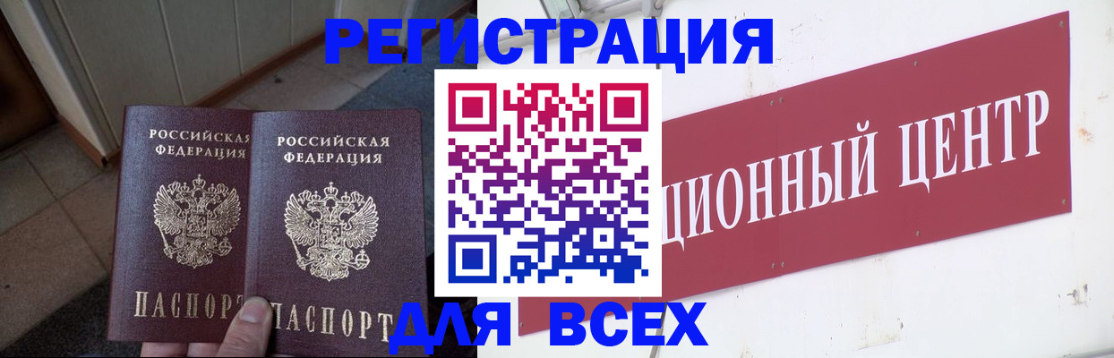 временная регистрация госуслуги в Пермской области
