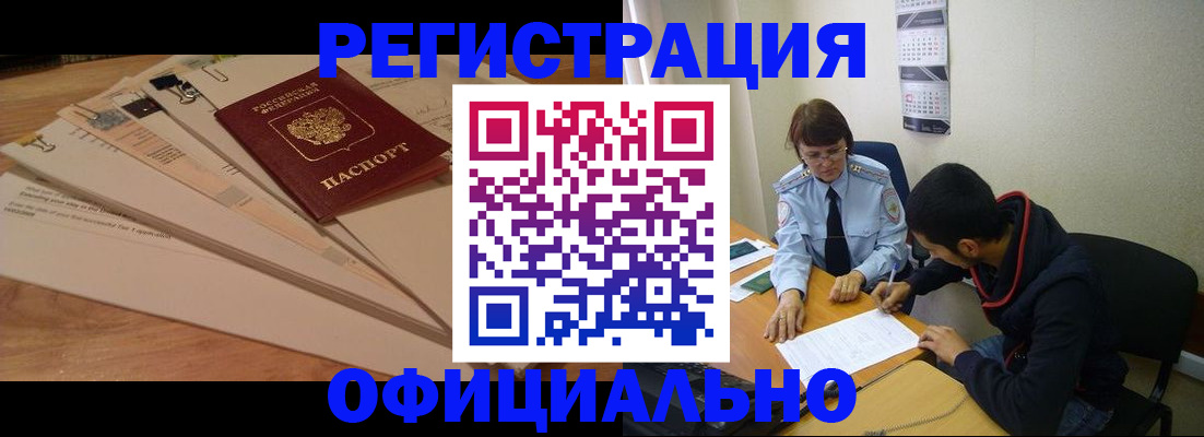 пропишу в квартире в Пермской области