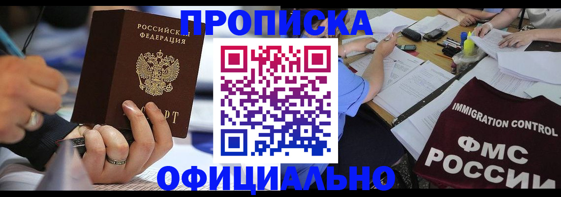 временная регистрация госуслуги в Пермской области