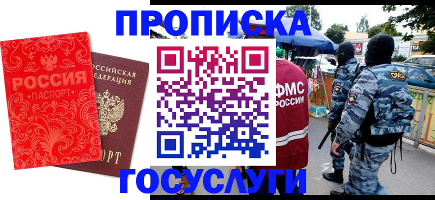 форма 3 в Пермской области